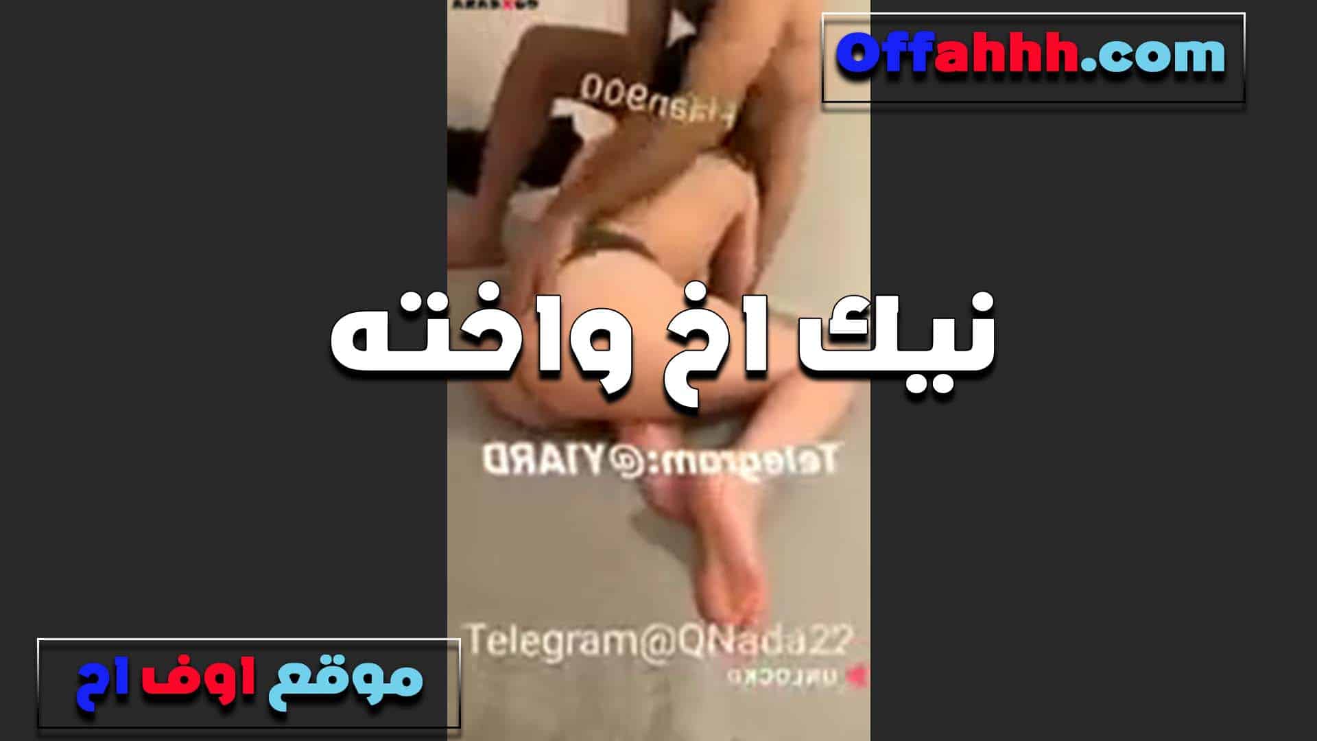 اخته مطلقه وعلى طول هيجانه سكس مصري  وقاعده قدامه بالقميص العرص مستحملش وناك كسها وريحها